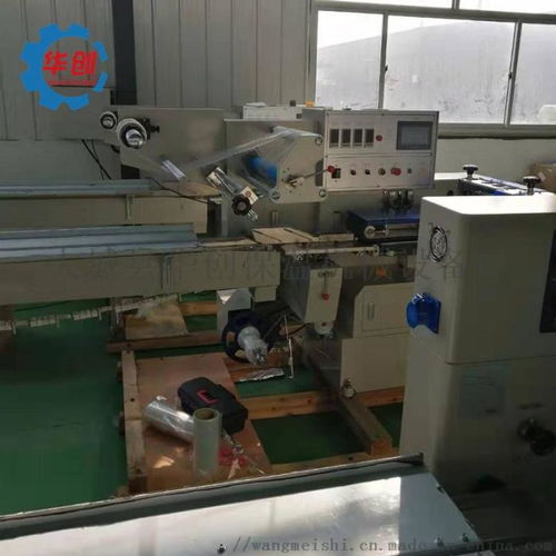 河北大城縣華創(chuàng)保溫機械設備廠 口罩自動覆膜包裝機型號全解析