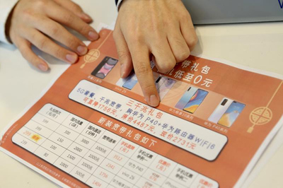 信息消費節5月17日盛大啟幕，上海電信“三千兆”璀璨登場，引領網絡服務新紀元